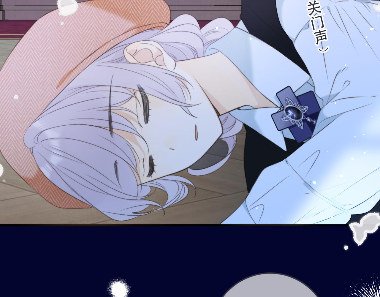 第99话 诱人不自知69