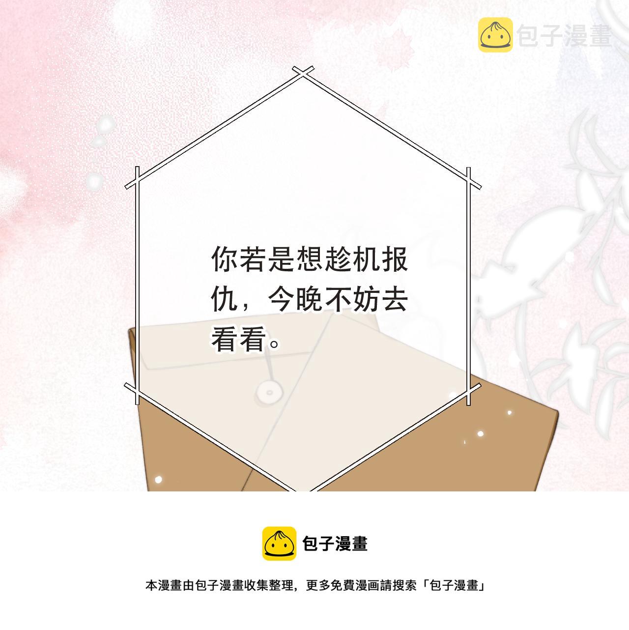 第79话 非恋人152