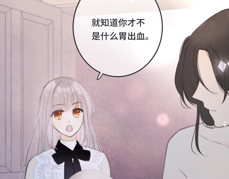 第43话 欺师灭祖38