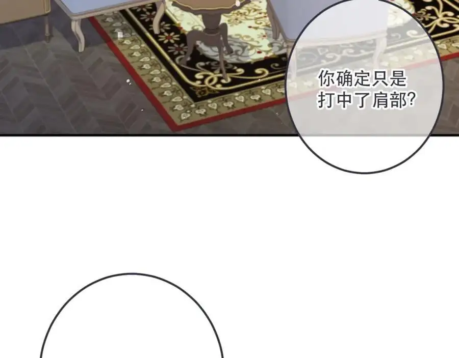 第132话 意外的再会73