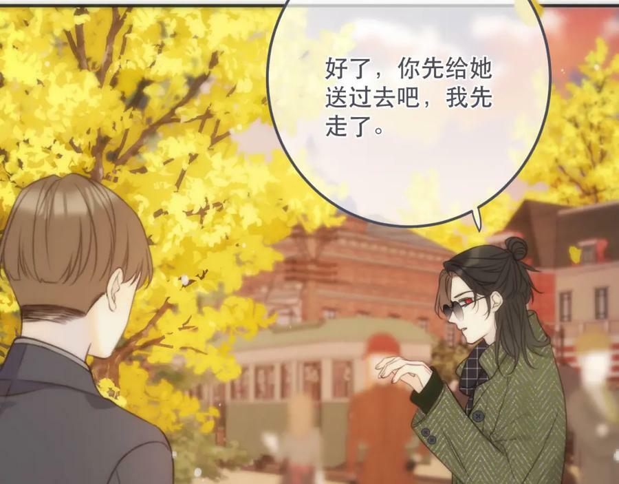 第118话 当街拥吻75