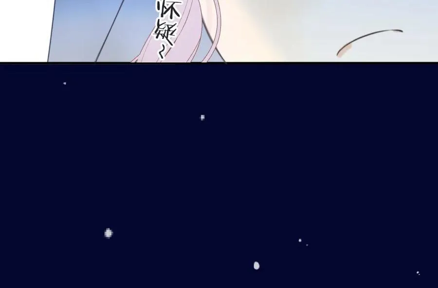 第144话 你脸红什么????65
