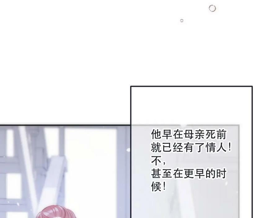 第113话 需要我吗？90