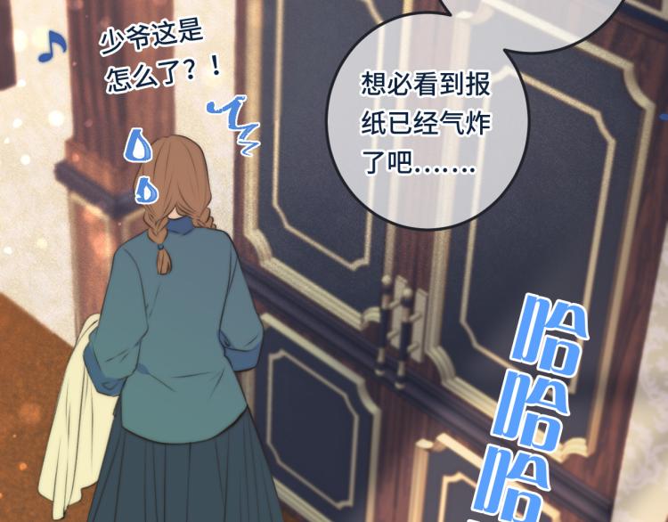 第36话 我·要·你！93