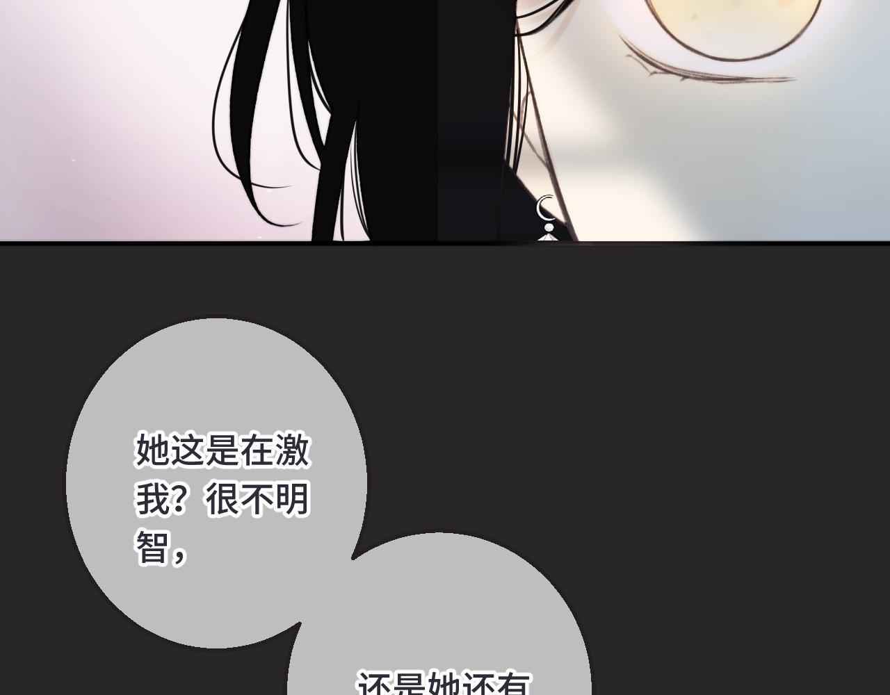 第65话 临别礼物30