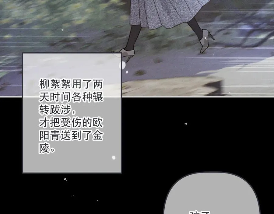 第148话 护犊子85