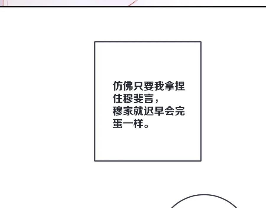 第123话 私奔37