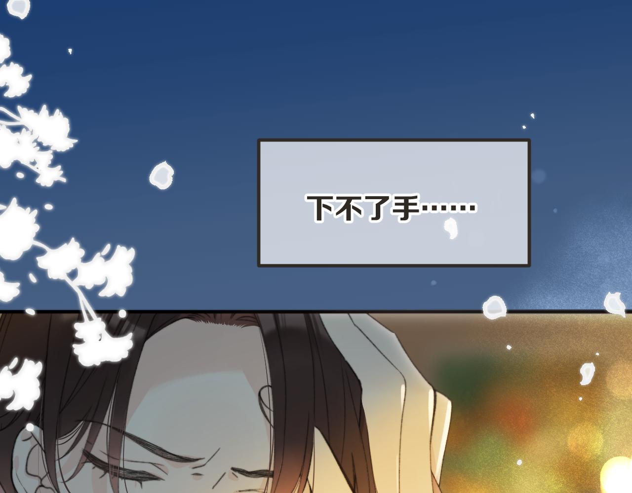 第84话 喂药52