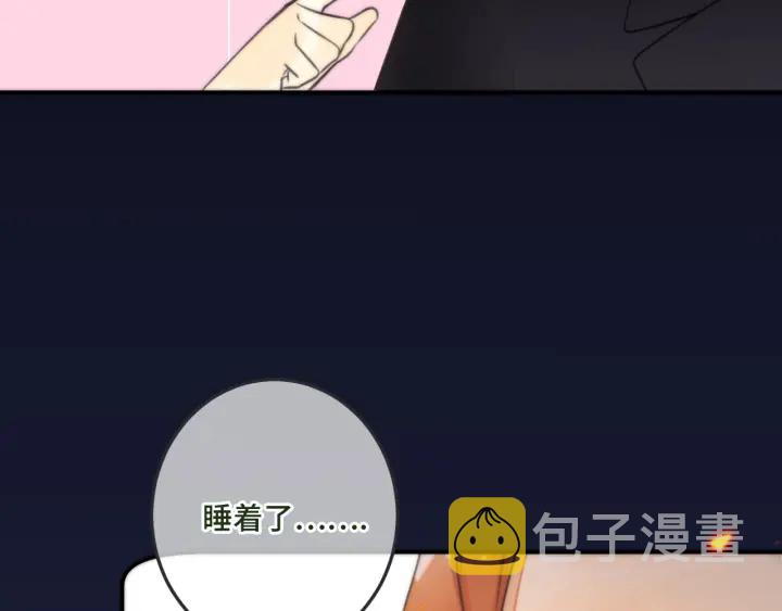 第32话 你在摸什么？82