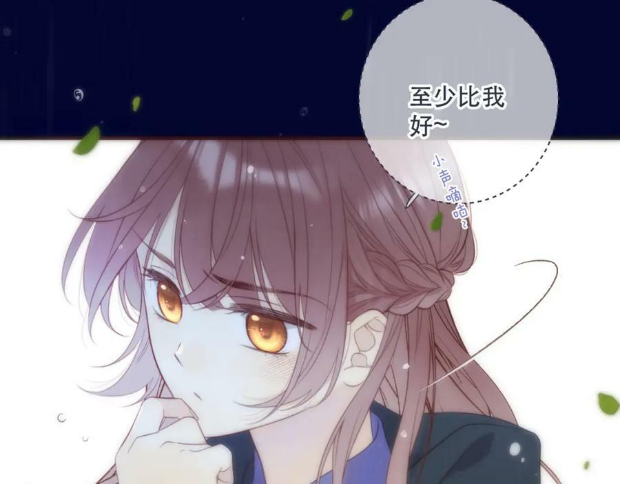 第111话 余生请放心！47