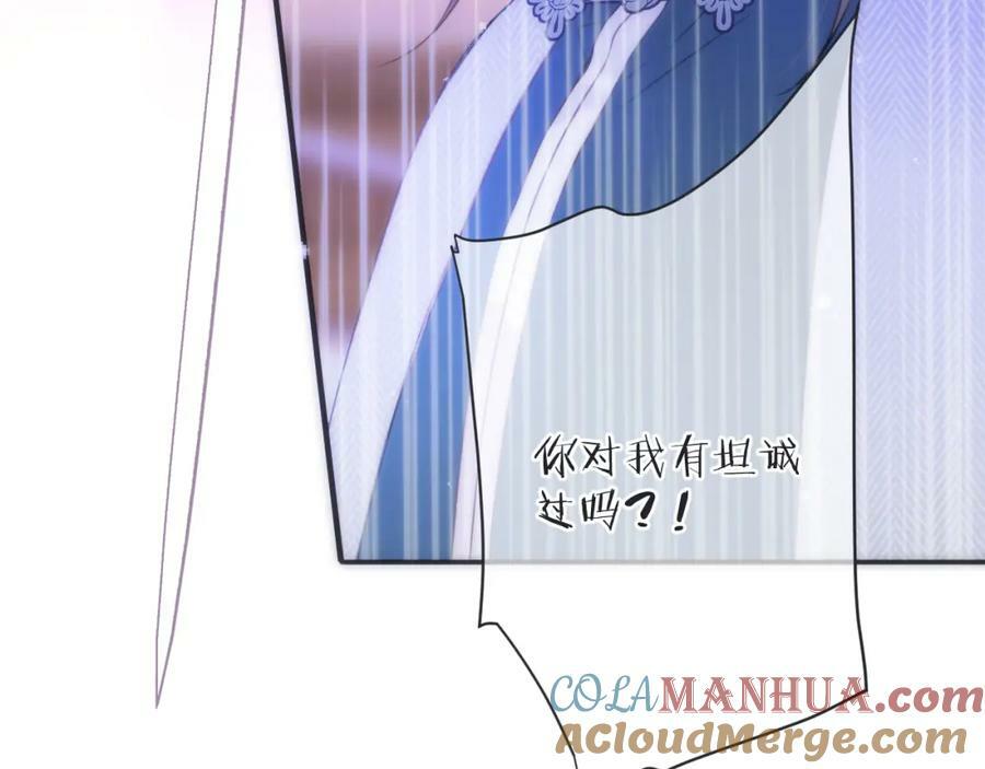 第115话 动情~104