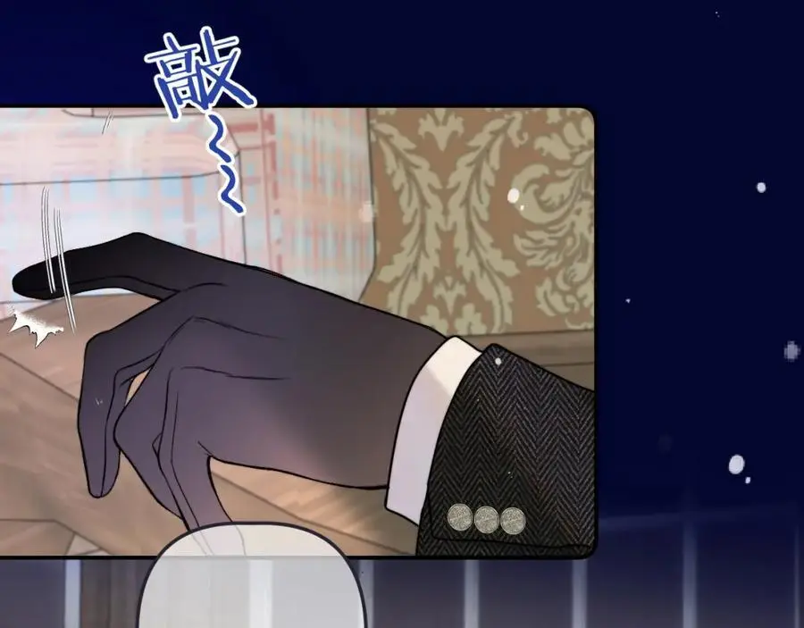第134话 狗子又护妻？91