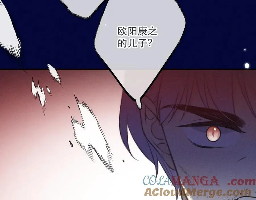 第150话 证明给我看啊！64