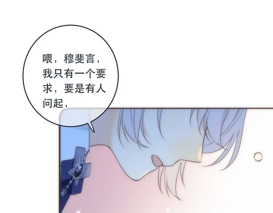 第107话 小没良心！63
