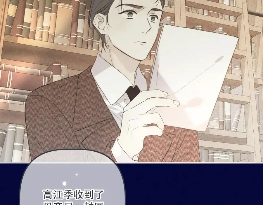 第150话 证明给我看啊！58