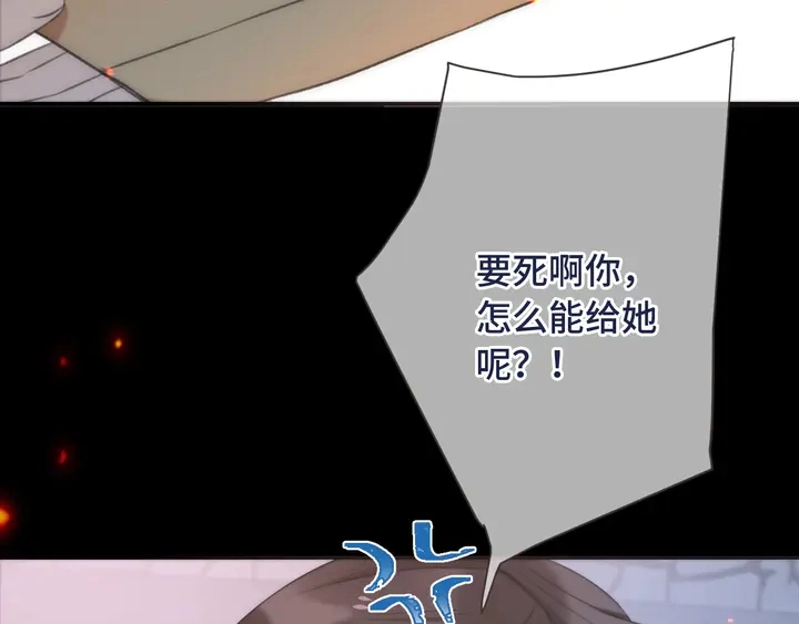 第16话 你身上藏了什么？27