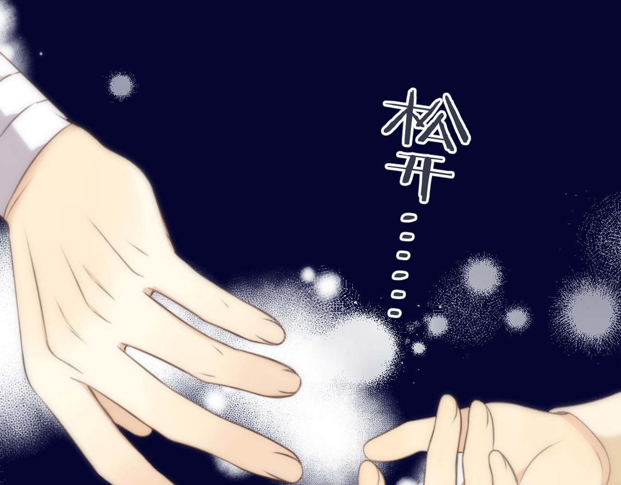 第100话 求你！70