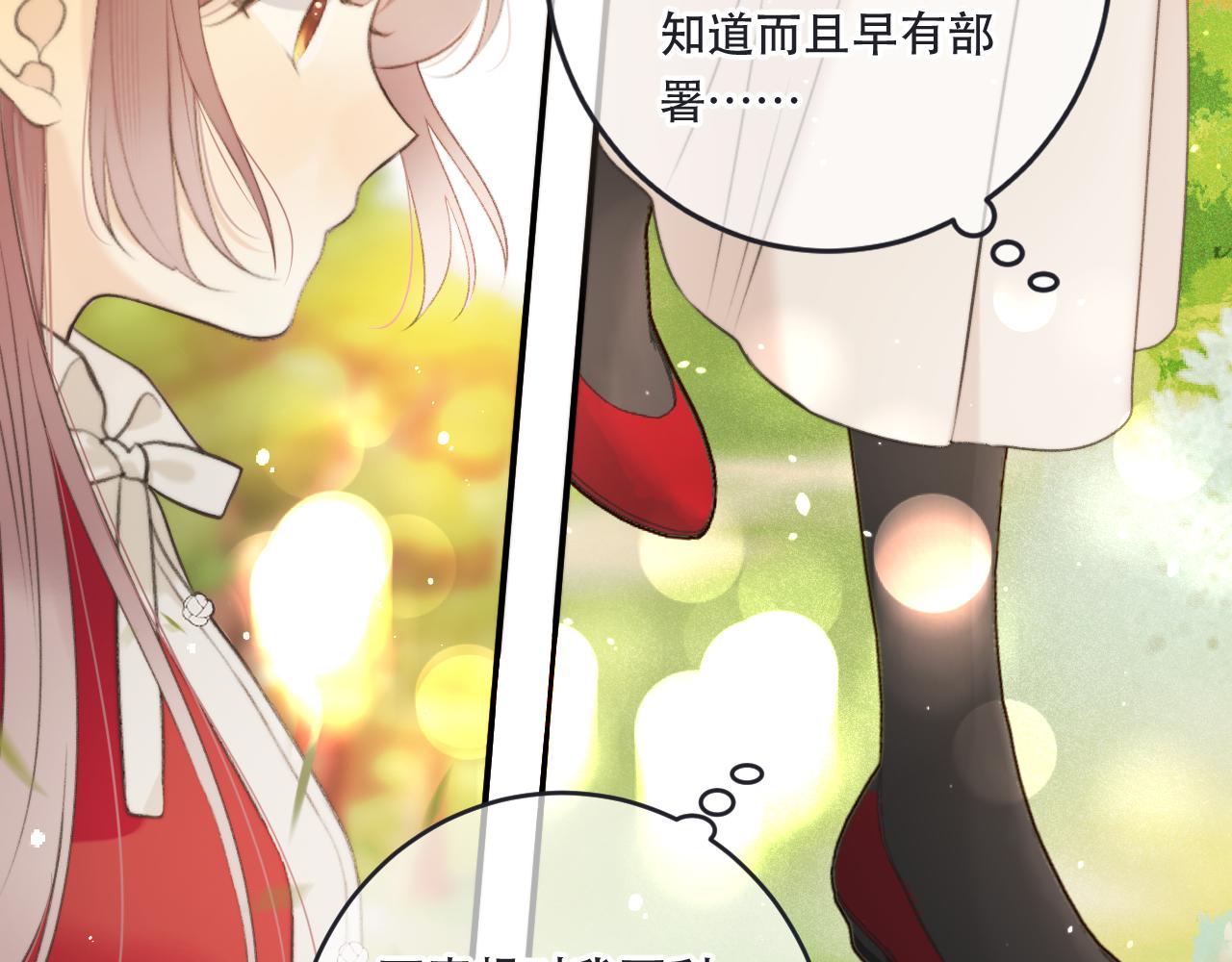 第89话 手指吻60