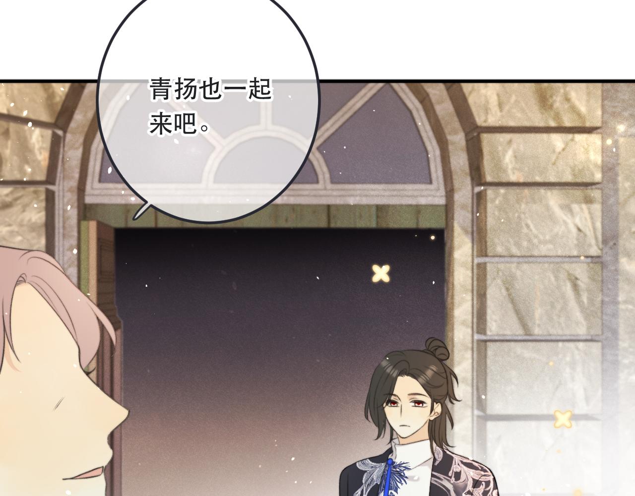第91话 正式交往！23