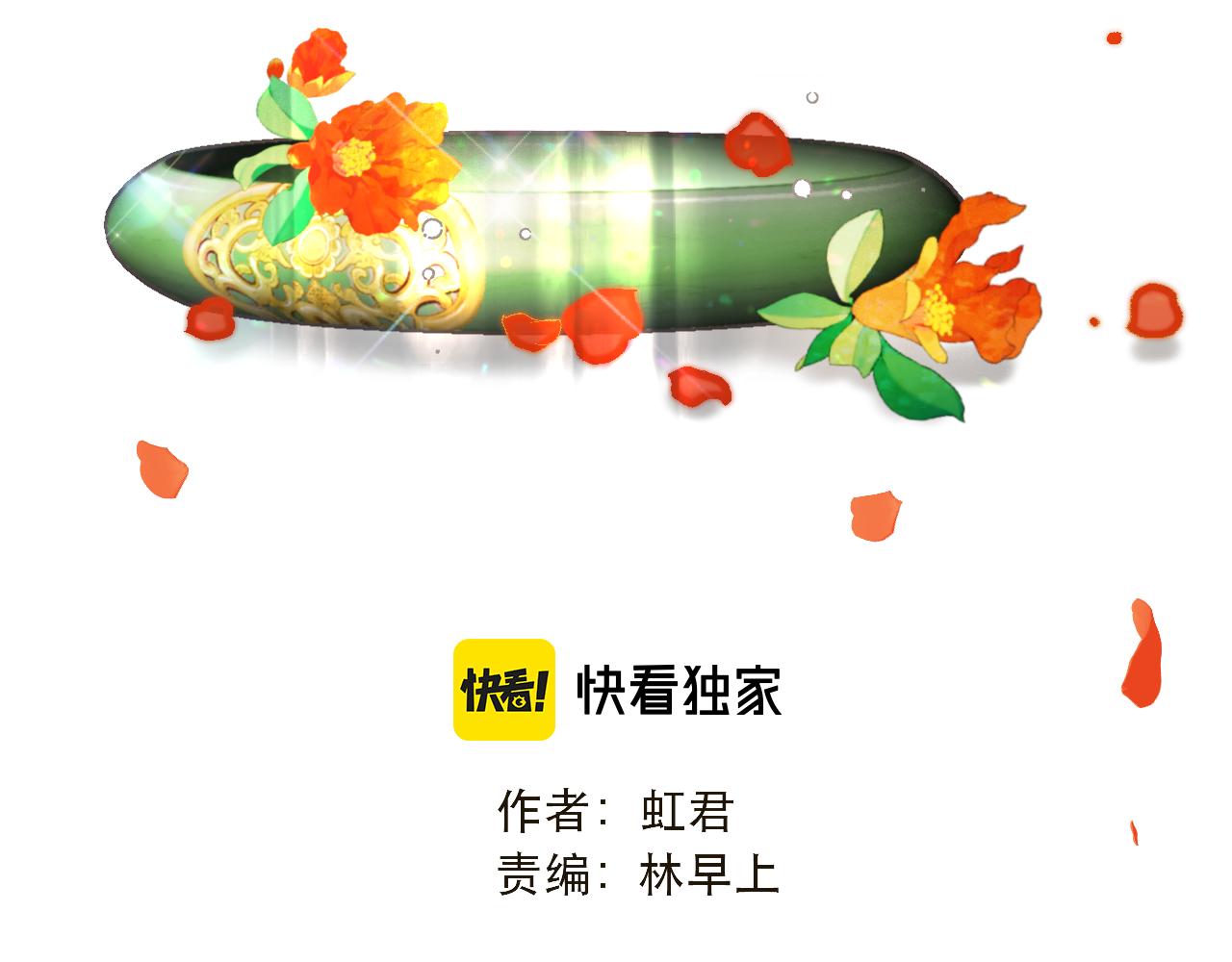 第88话 躺着我来!12