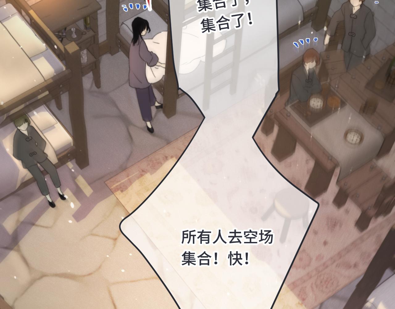 第64话 闻香识妻94
