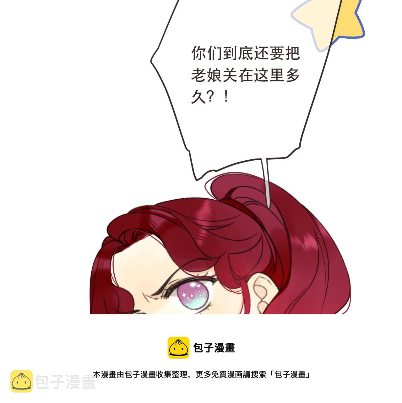 第78话 高危险性8