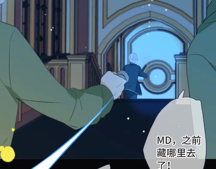 第14话 道歉35