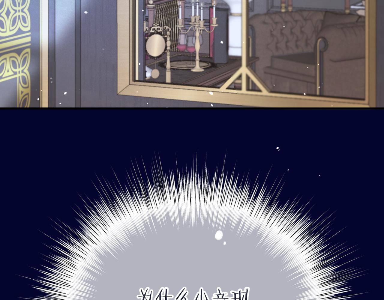 第101话 大型吃醋现场8