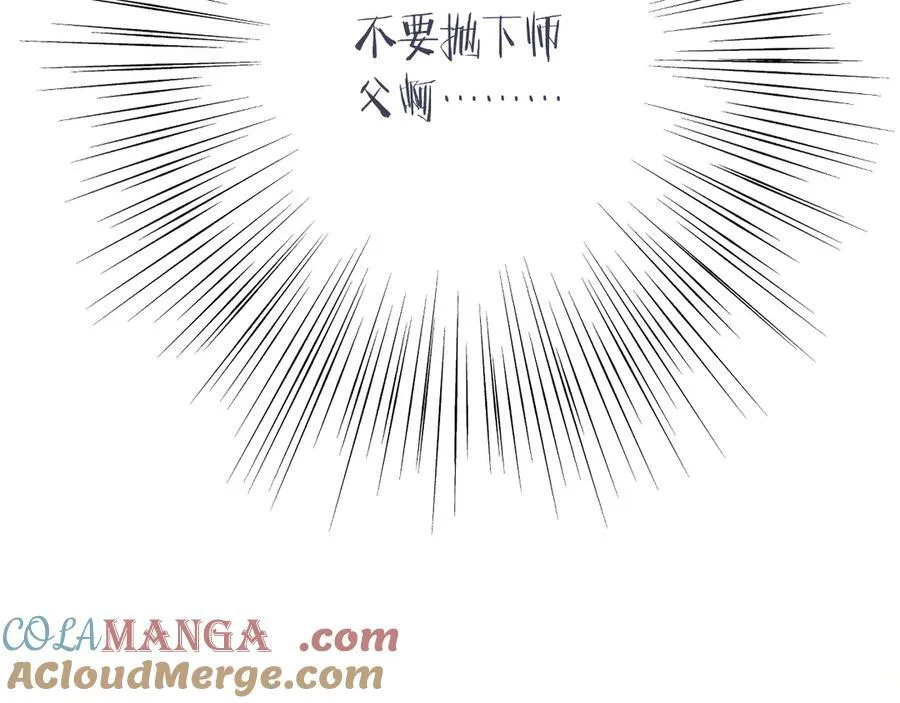 第152话 不要你们了132
