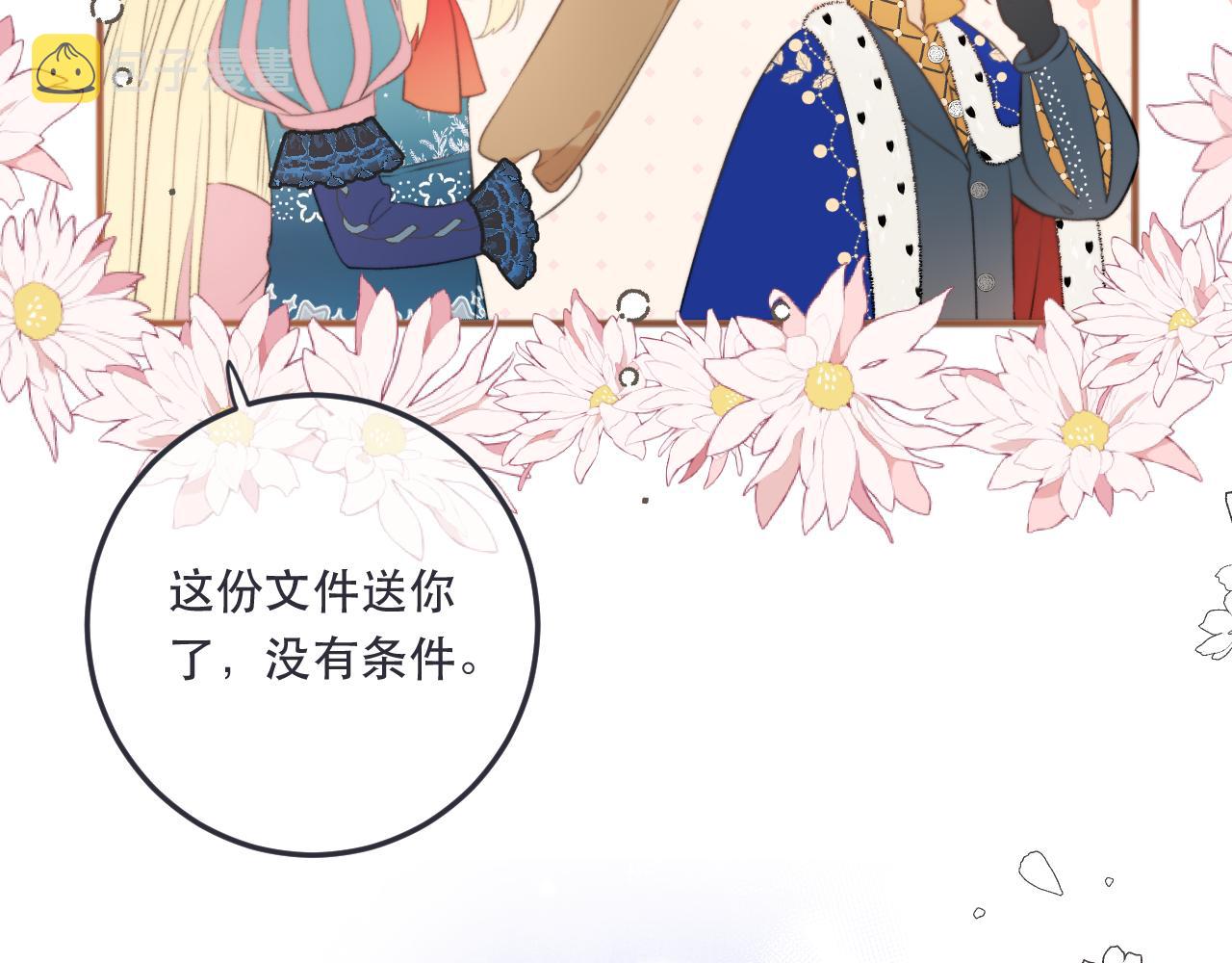 第90话 穆狗的小心机142