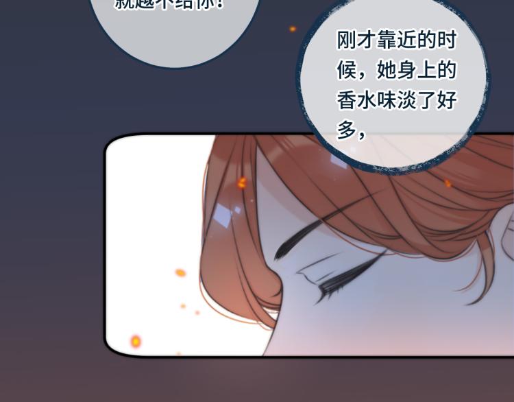 第33话 表白？！37