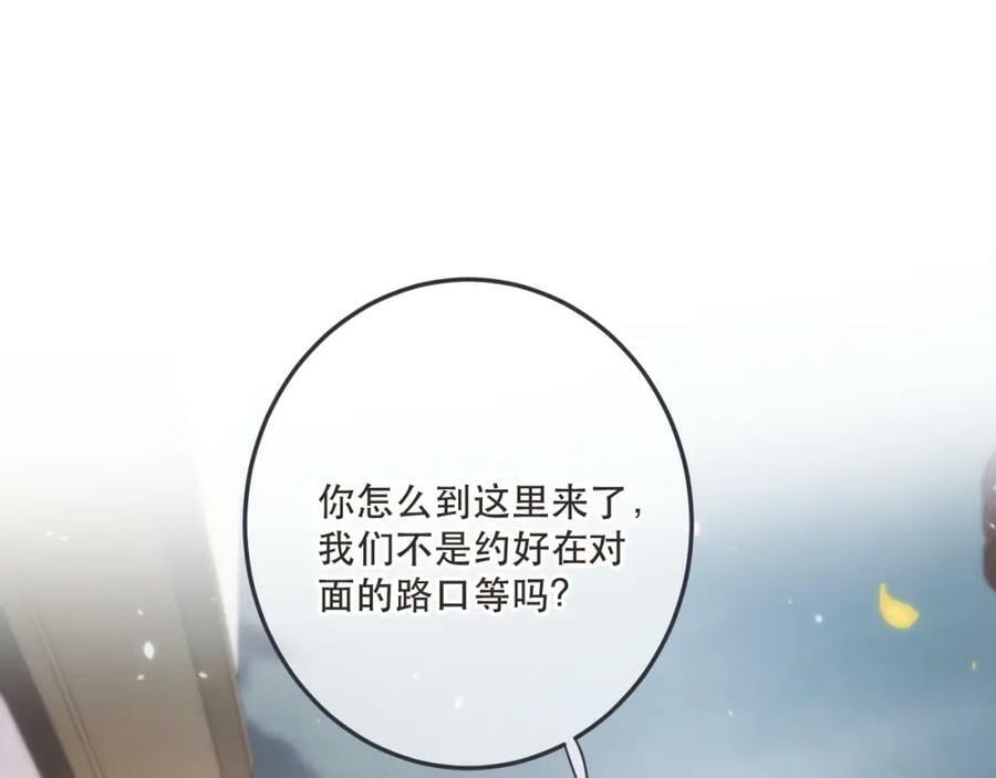 第119话 疼疼我吧~86