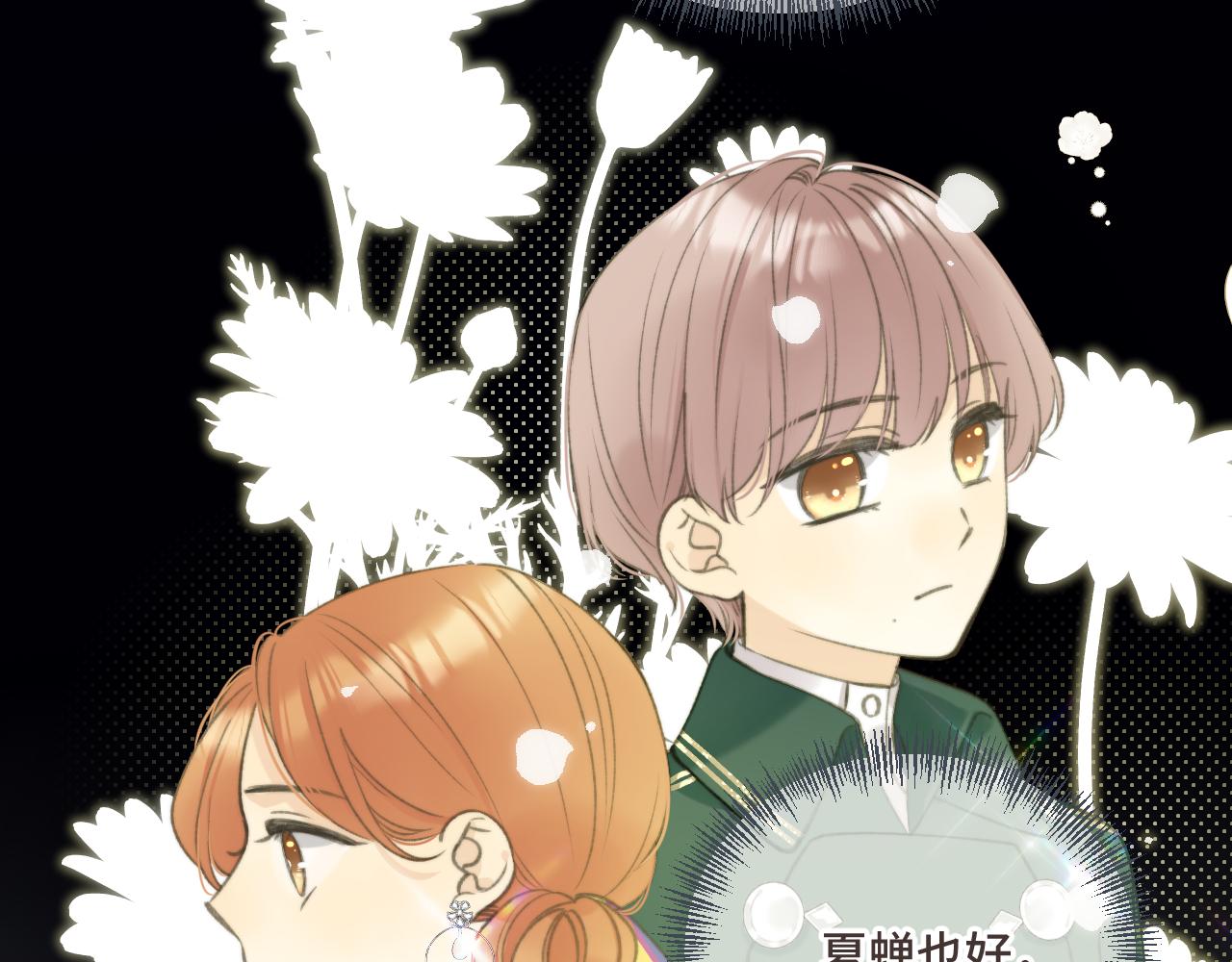 第60话 穆狗的套子34