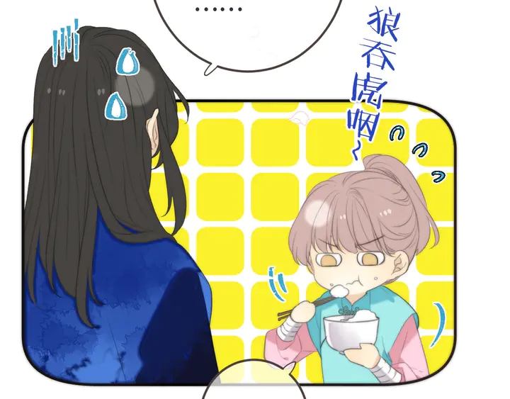 番外 师徒60