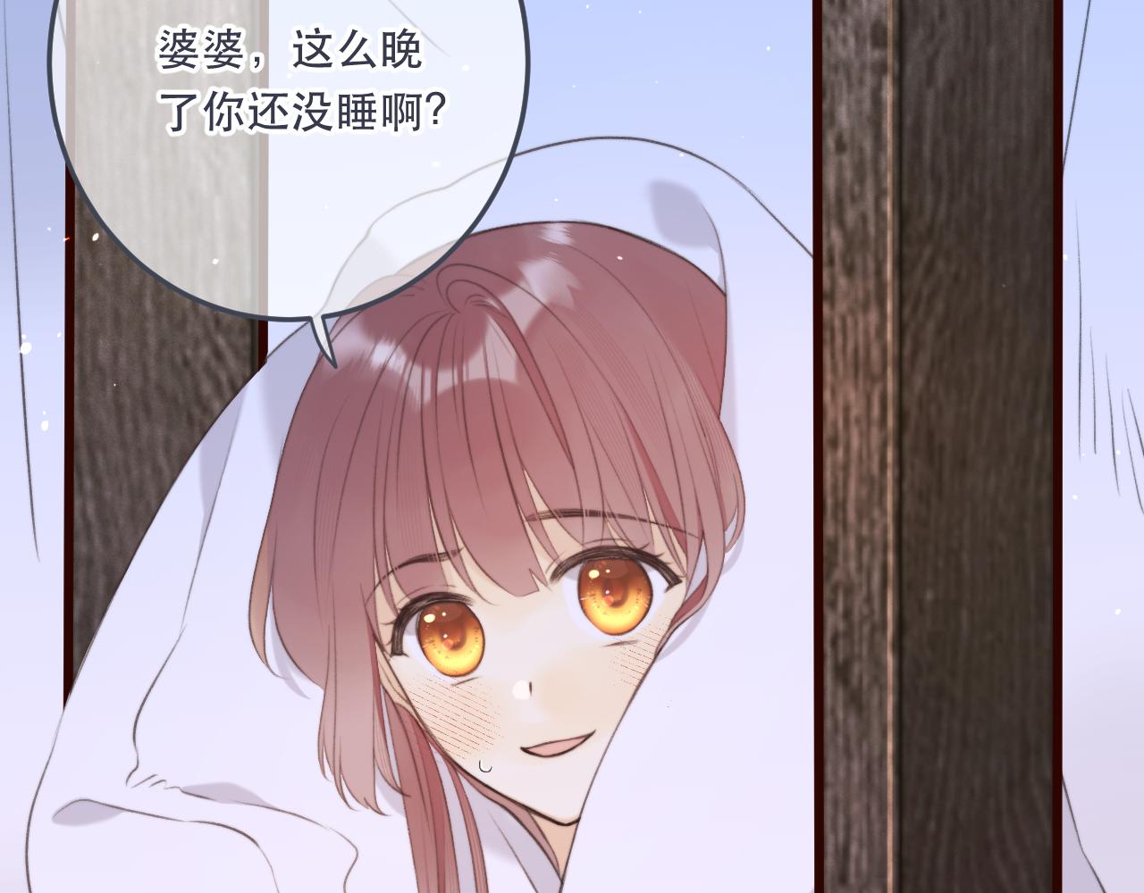 第88话 躺着我来!29