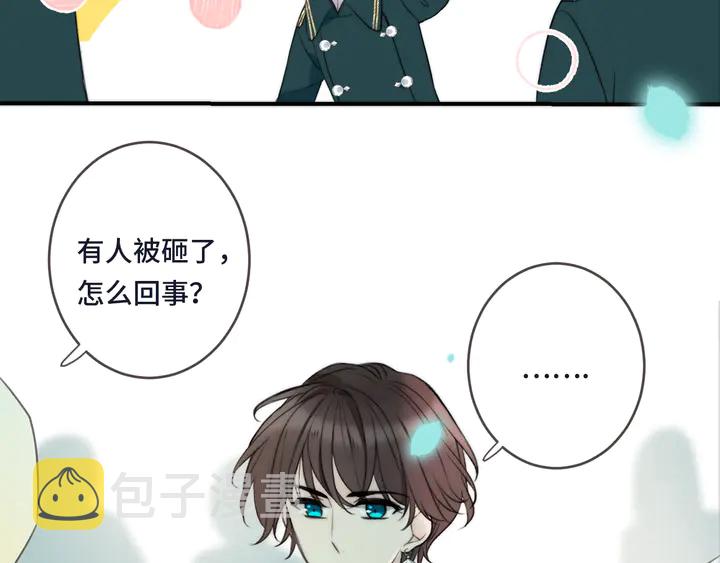 第6话 “捉奸”现场8