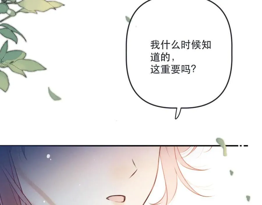 隐藏后续1 想要坦白99