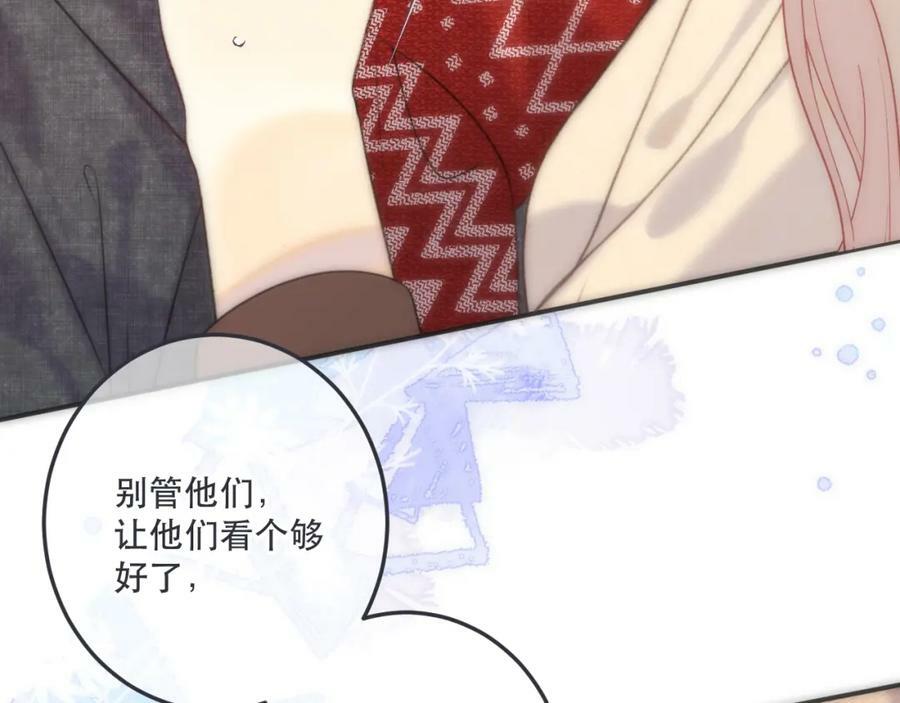 第118话 当街拥吻30