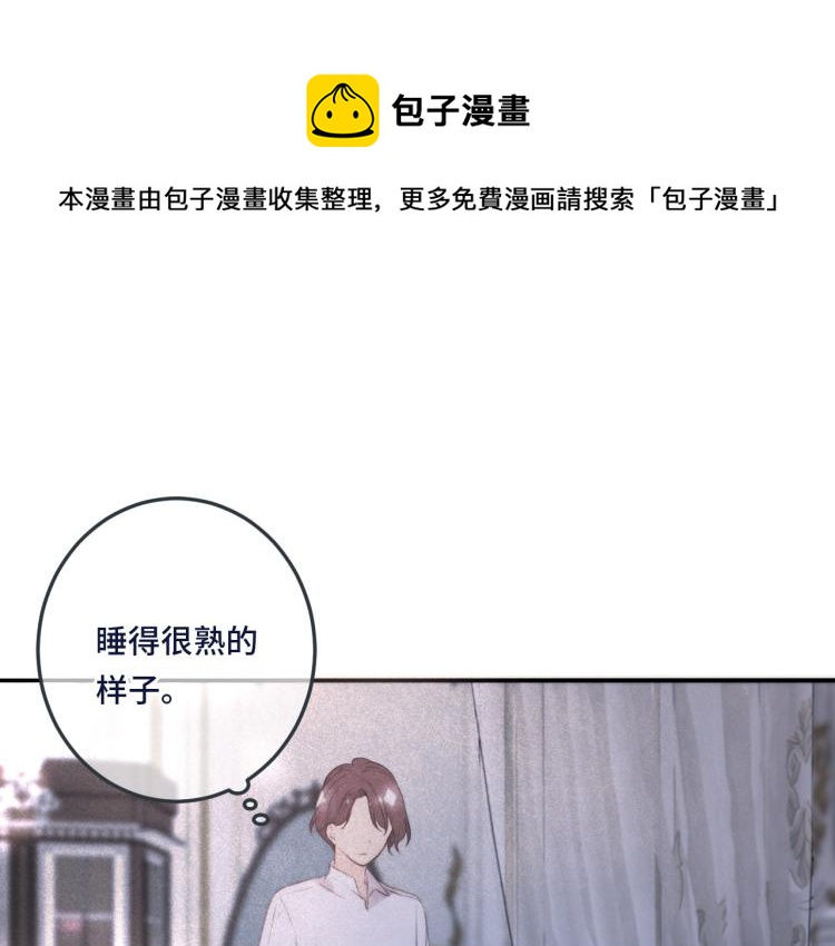 第40话 软玉温香抱满怀32