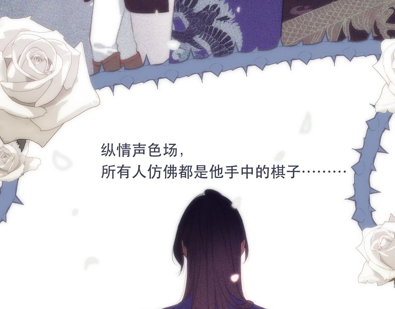第103话 补偿（新春糖糖）71