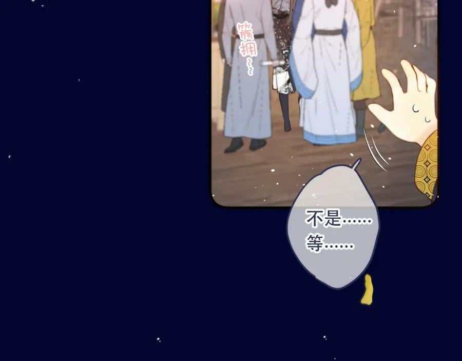 番外 少爷的丫鬟62