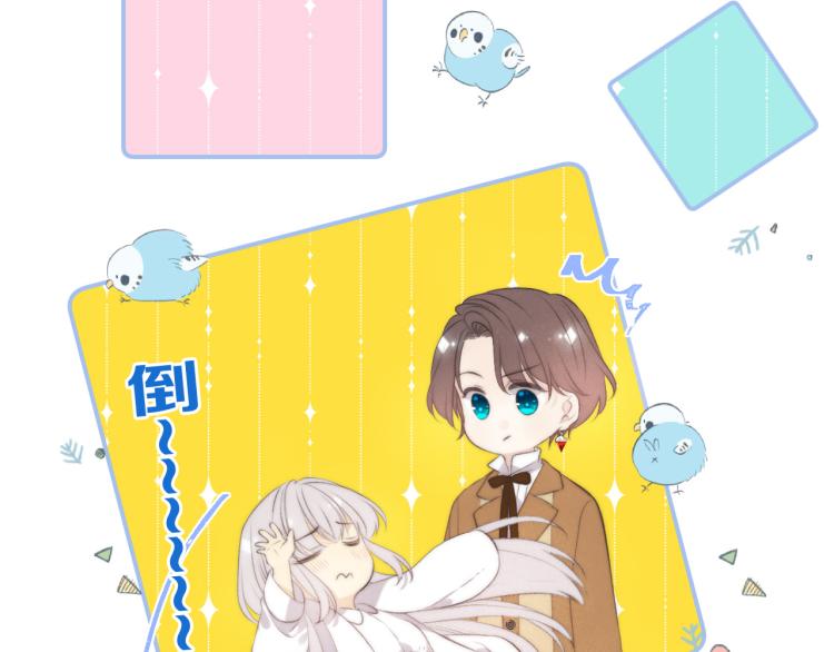 第38话 养男宠21
