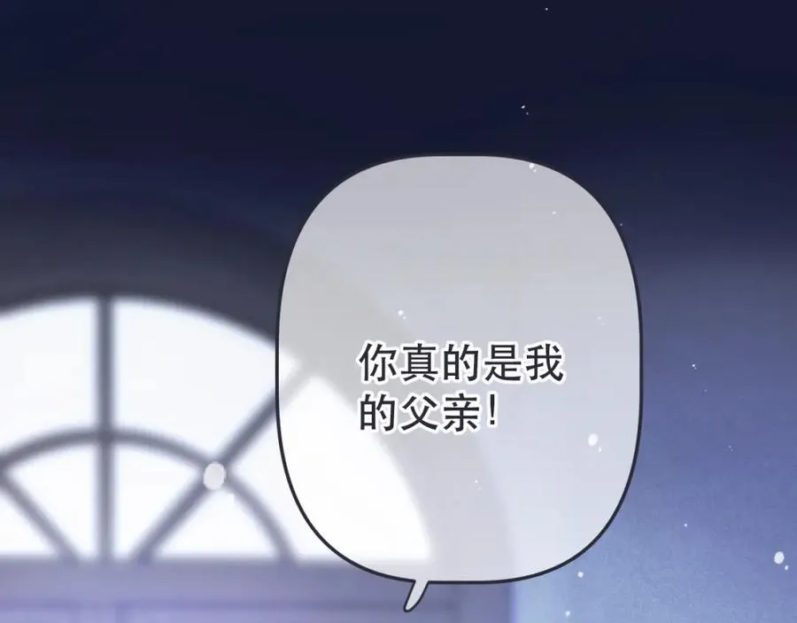 第142话 入赘楼家？23