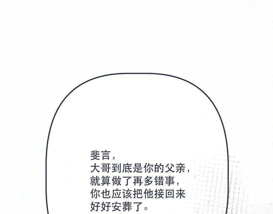第151话 情不知所起146