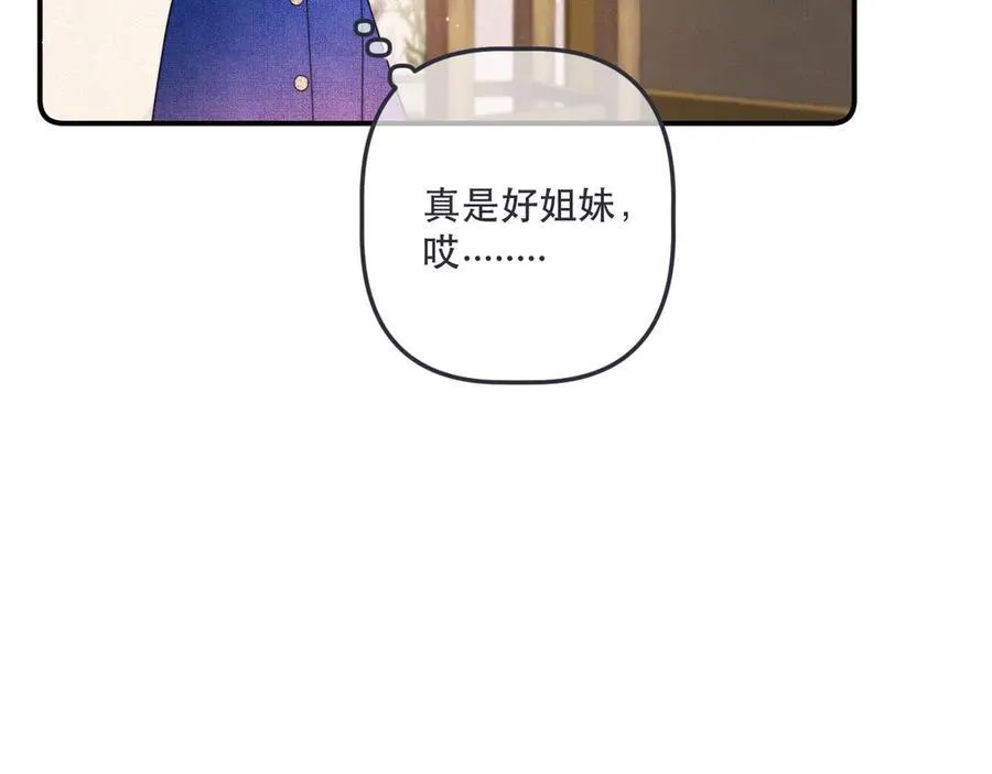 153话 不要离我而去66
