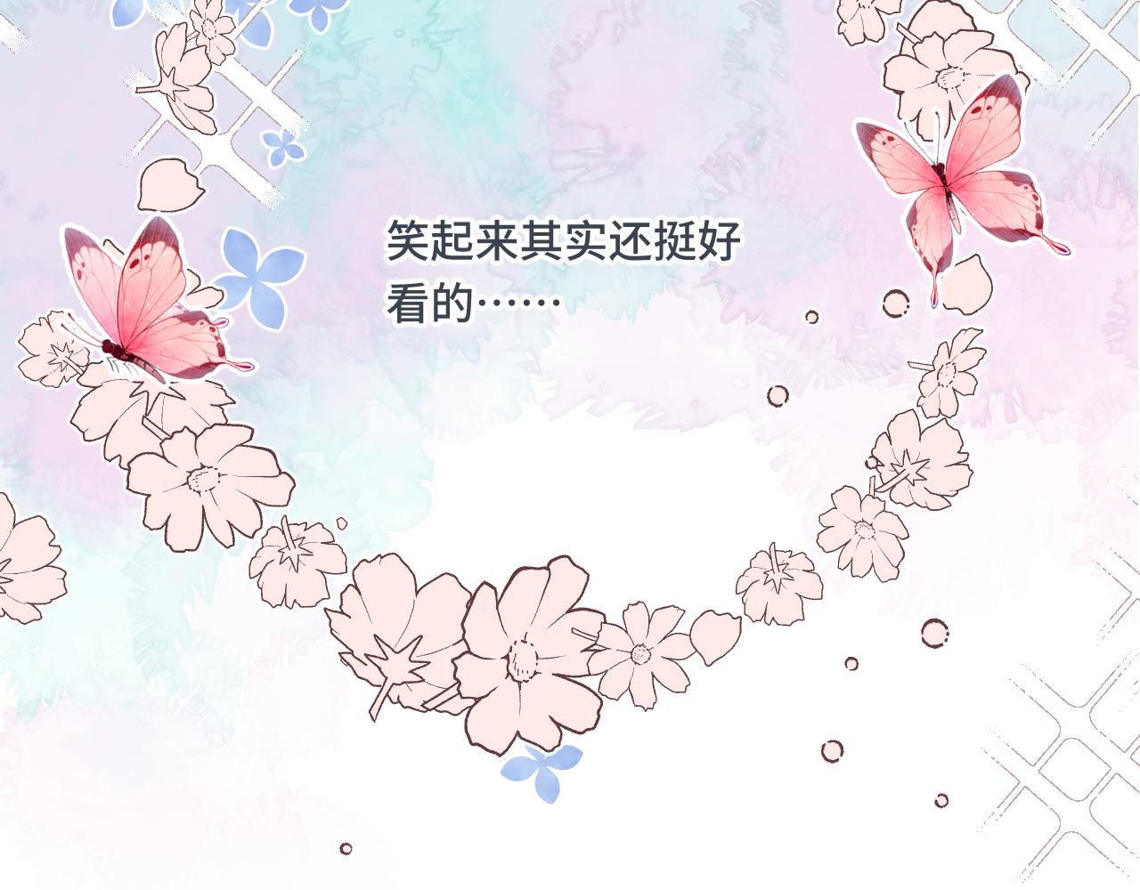 第76话 我不干净了TUT32