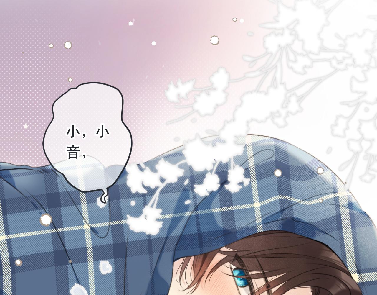 第87话 狗贼，非礼勿视！6