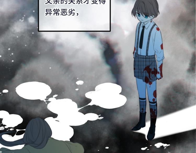 第43话 欺师灭祖78