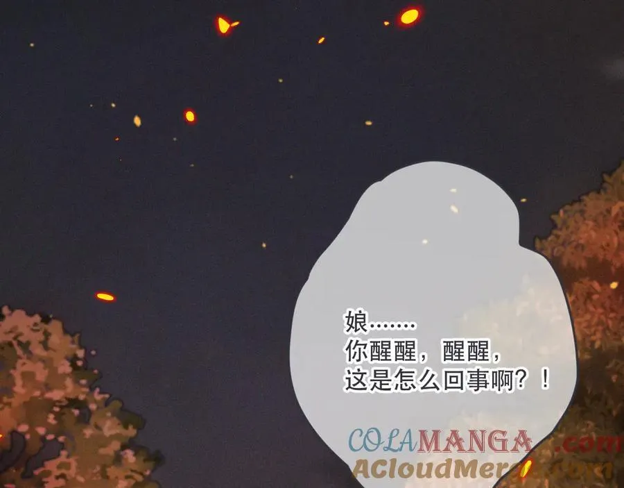第148话 护犊子24
