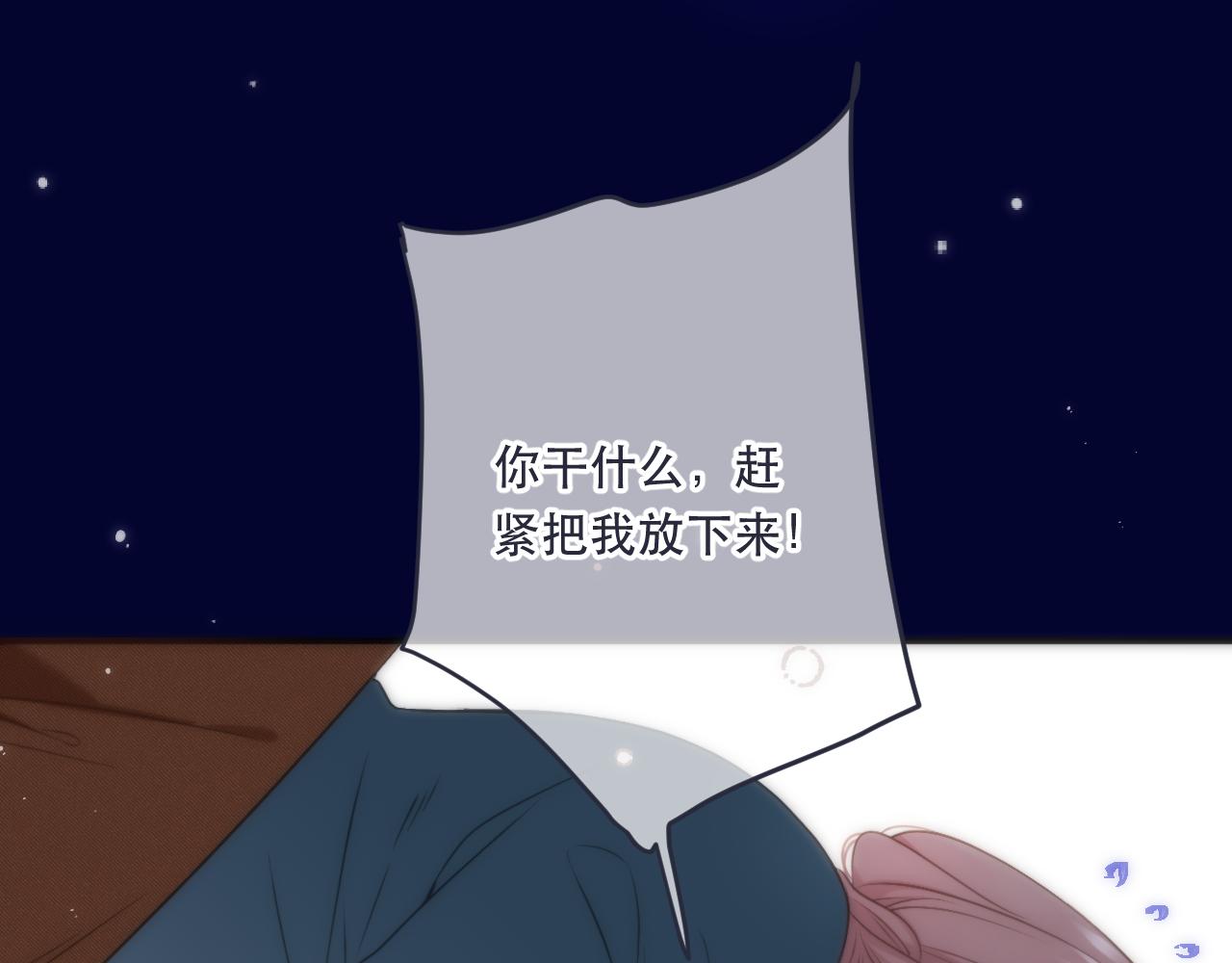 第102话 难以招架46